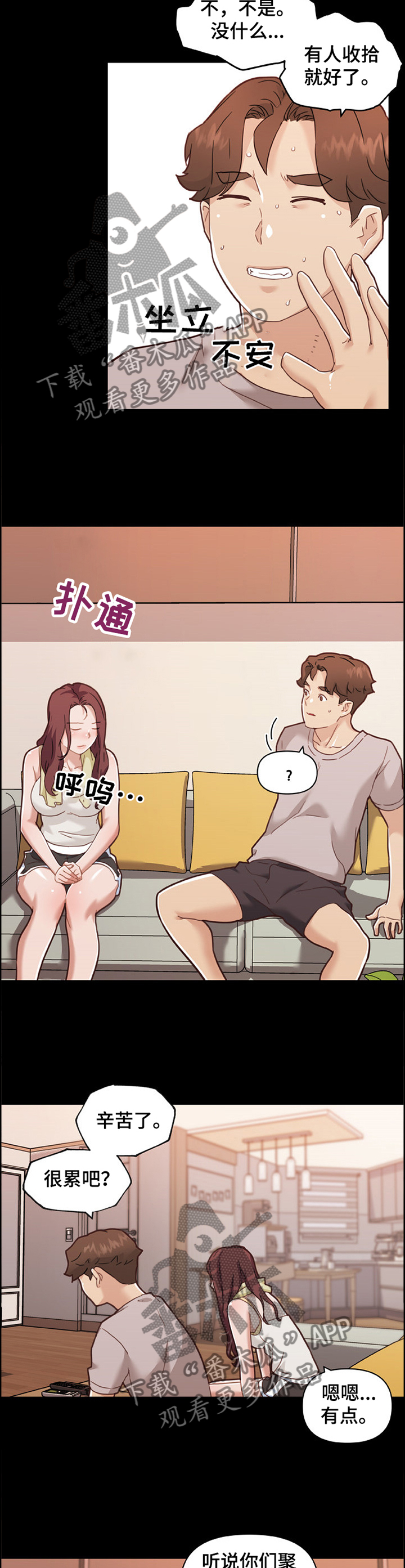 第141章：证明5