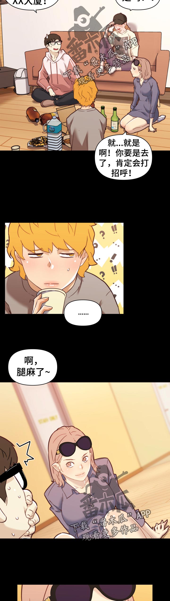 第111章：又开始了10