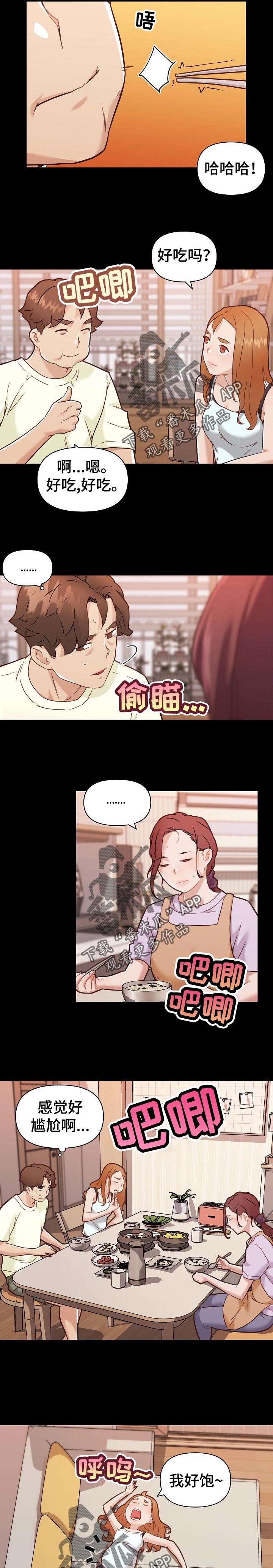 第116章：暗号1
