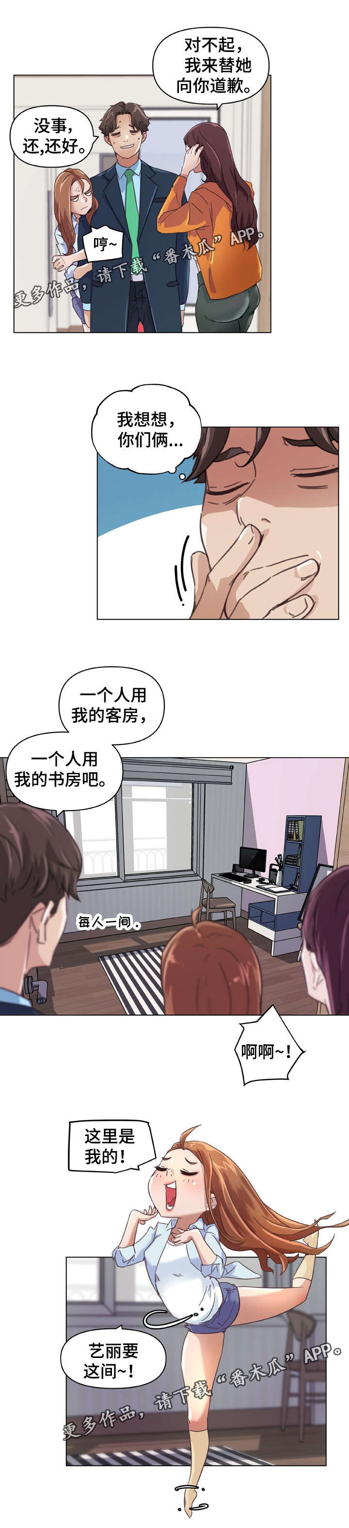 第16章：消失不见1