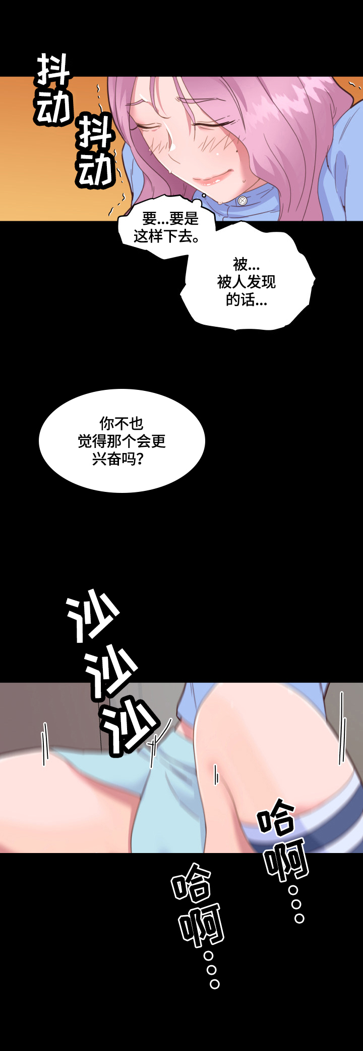 第70章：发现1