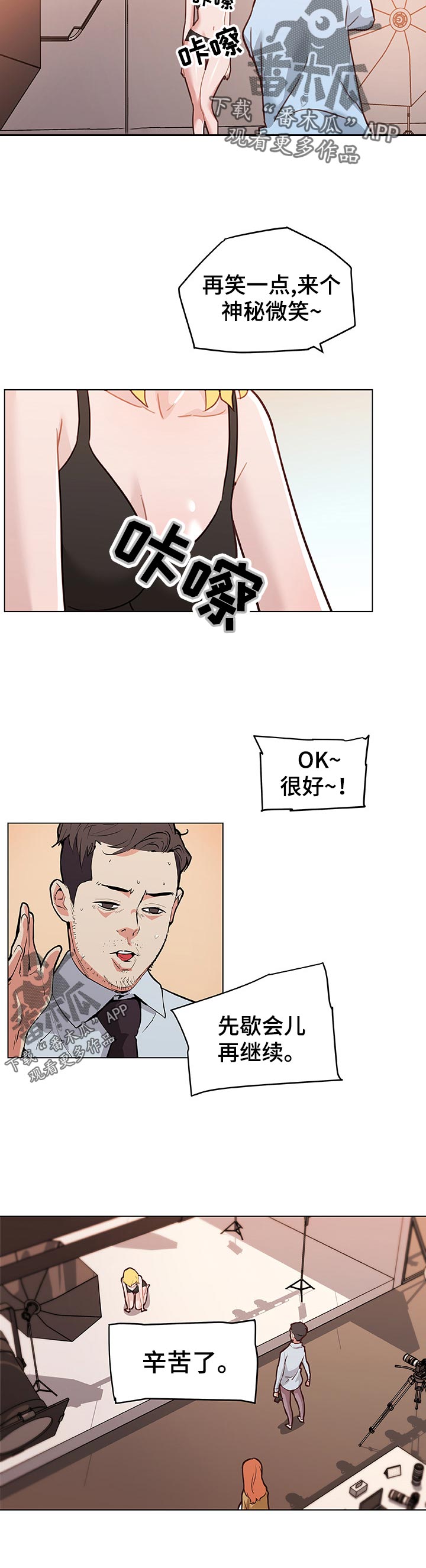 第114章：新工作10