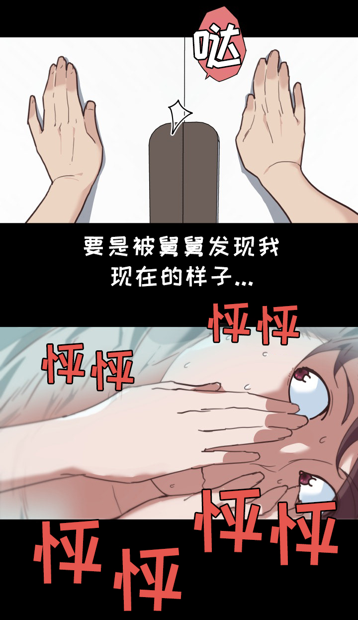 第30章：发现3