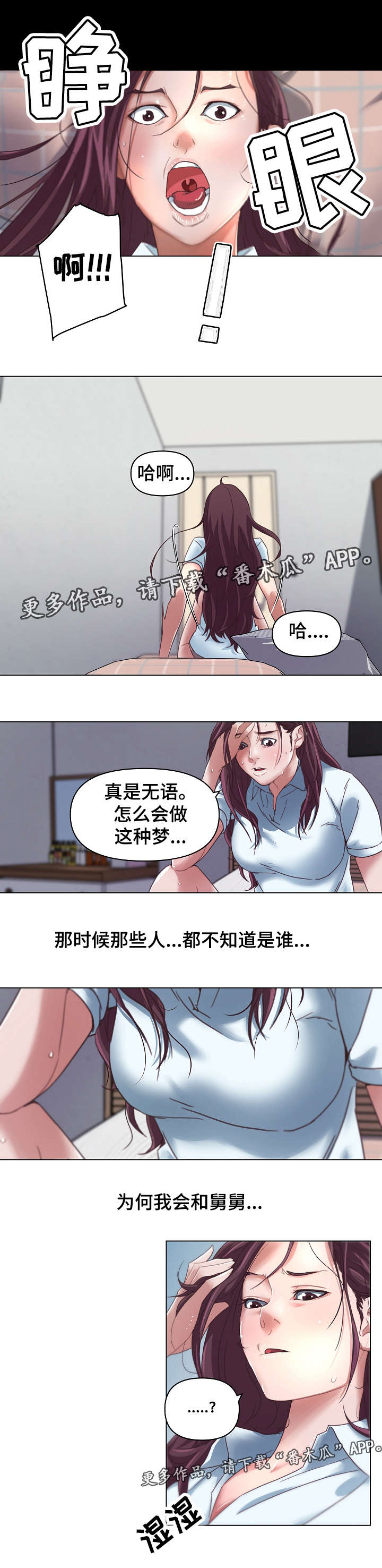 第10章：分手5