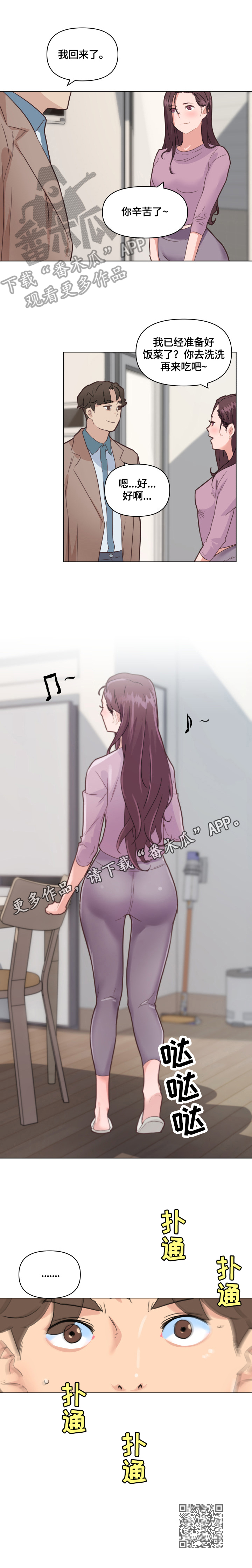 第58章：想法9