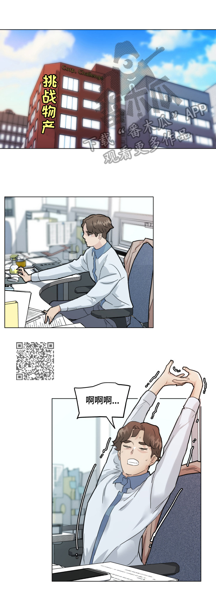 第58章：想法4