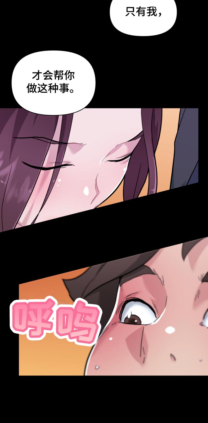 第125章：上传网上4