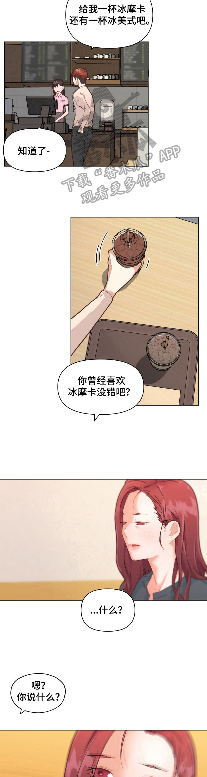 第74章：威胁6