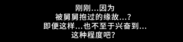 第27章：早熟5