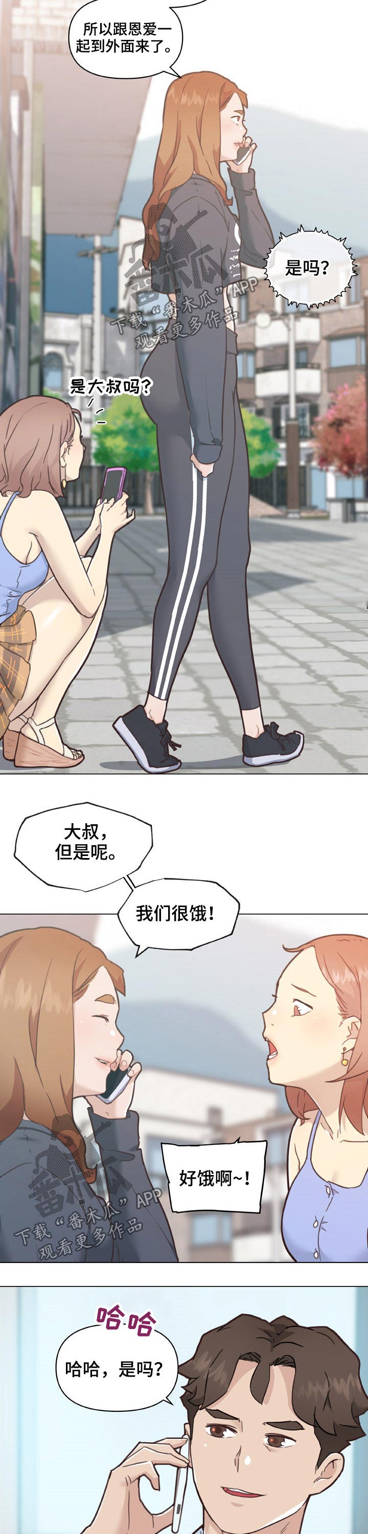 第176章：一起吃饭7