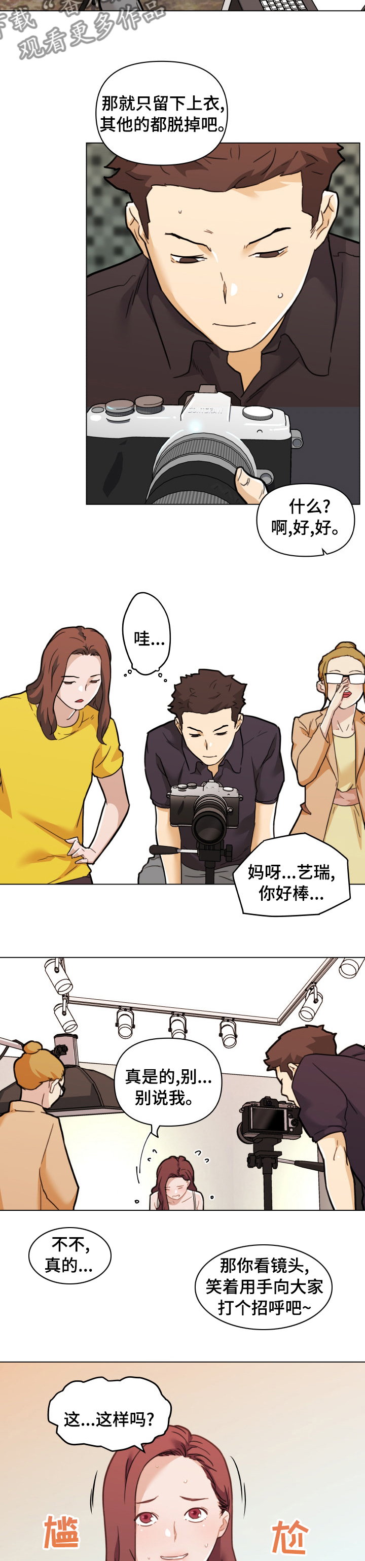 第180章：模特4