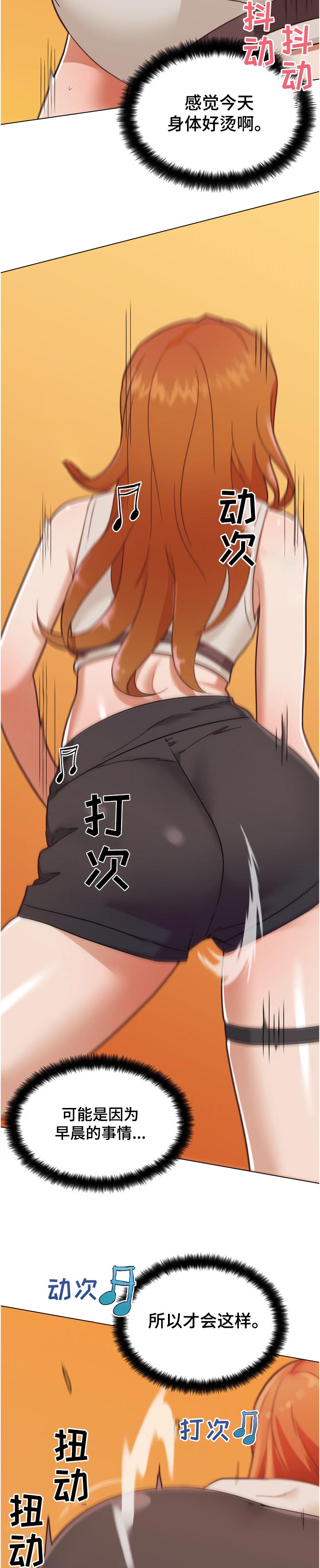第145章：演出10