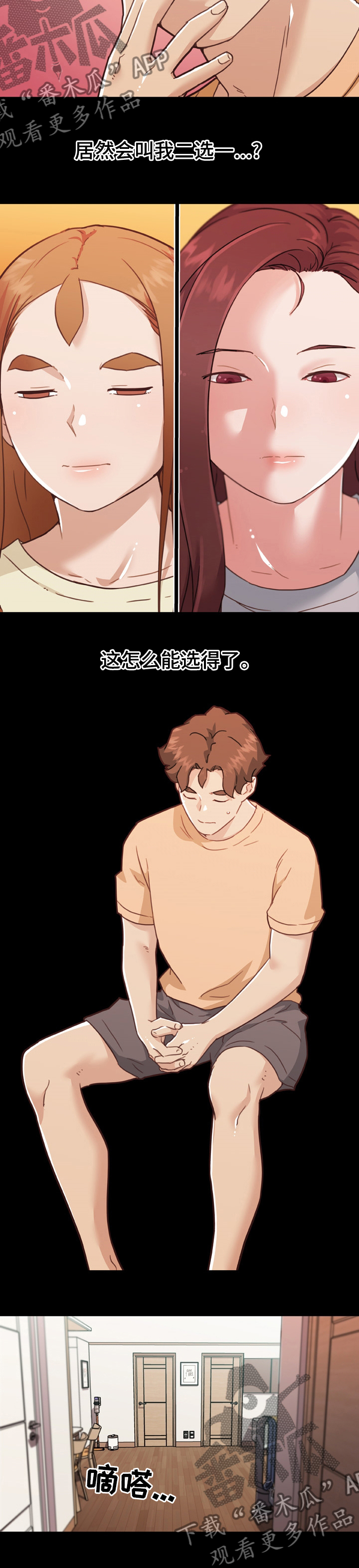 第185章：负责1