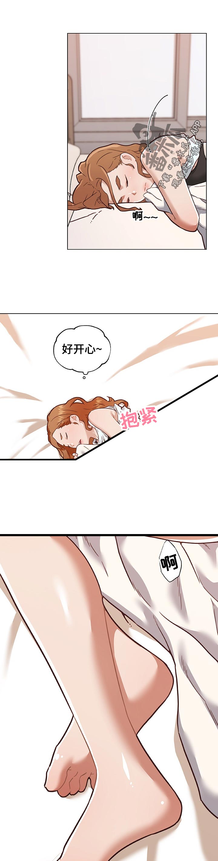 第122章：我回来了6
