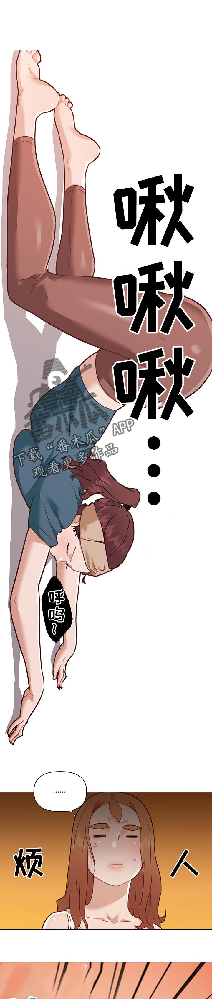 第106章：好帮手1