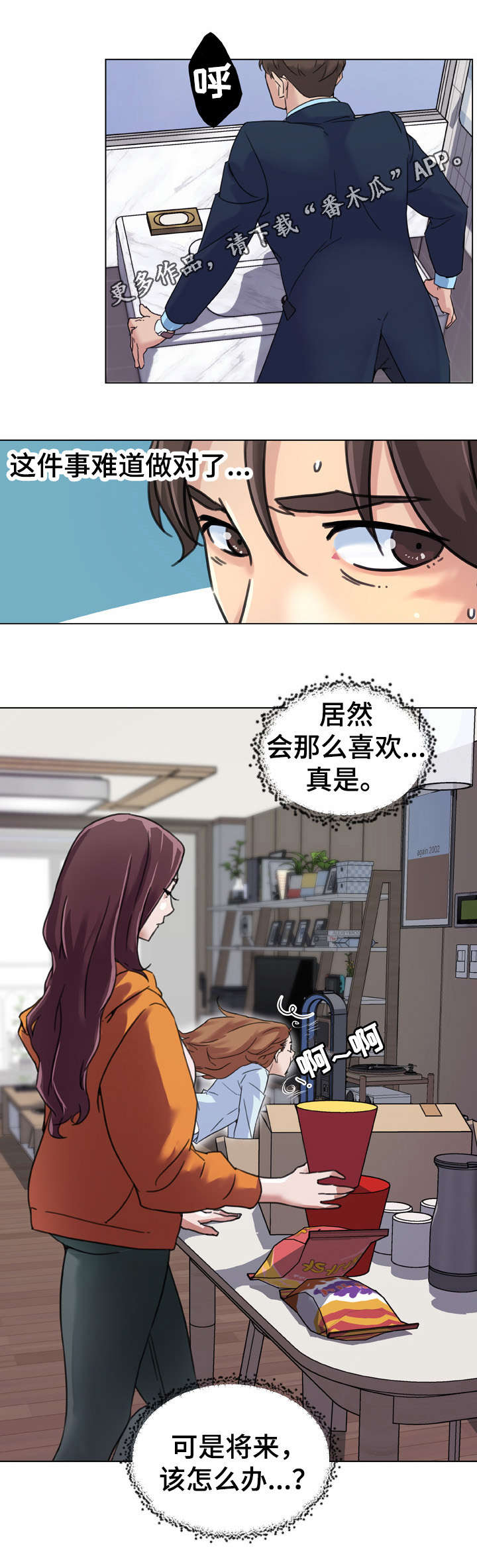 第15章：新家9