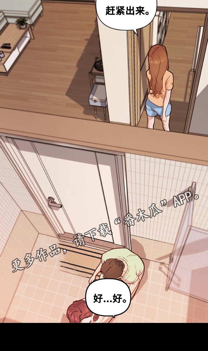第161章：敲门声6