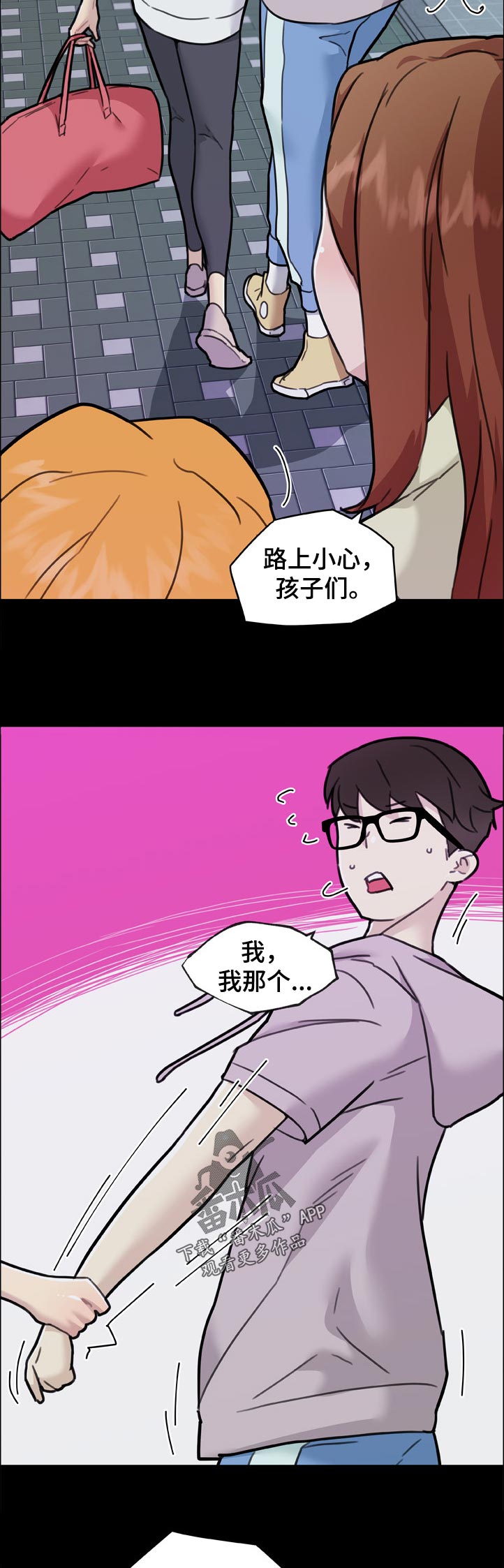 第147章：解散2