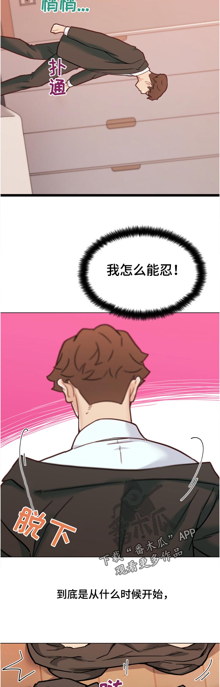 第158章：希望3