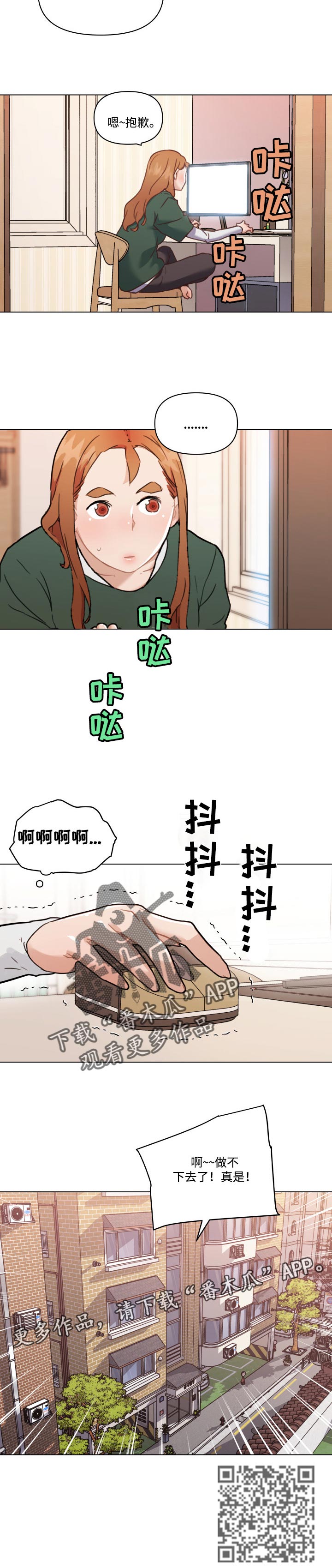 第100章：不是这样的6