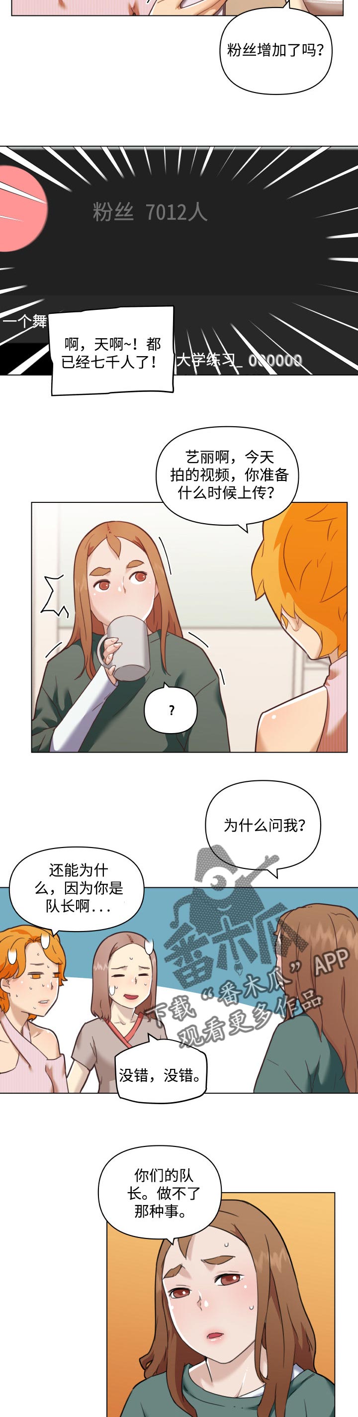 第93章：捉弄5