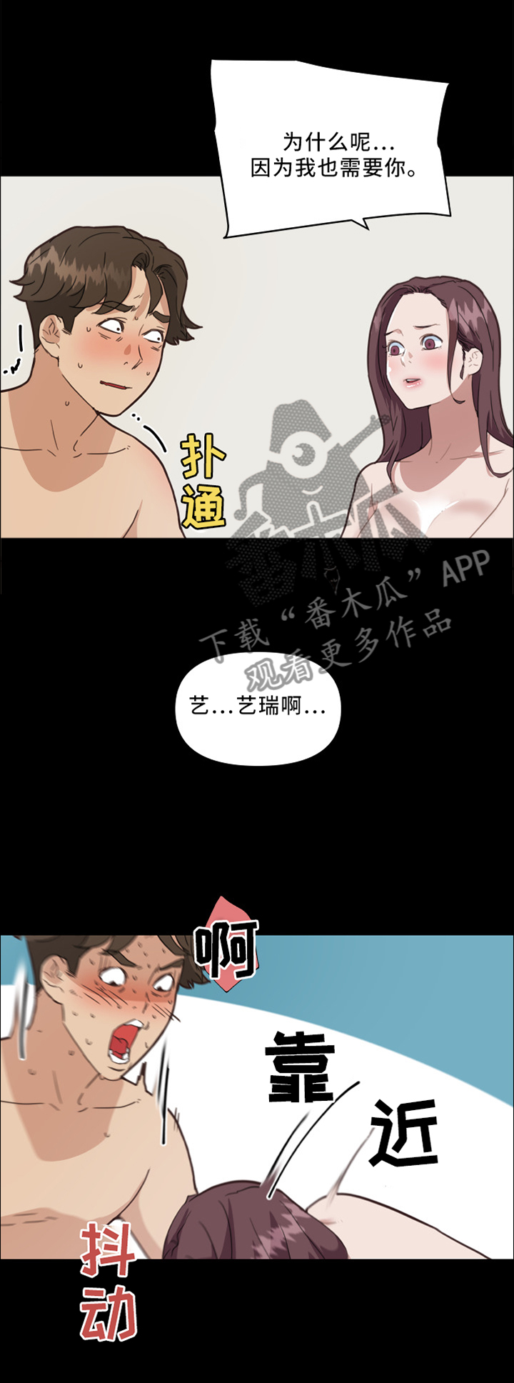 第34章：声音0