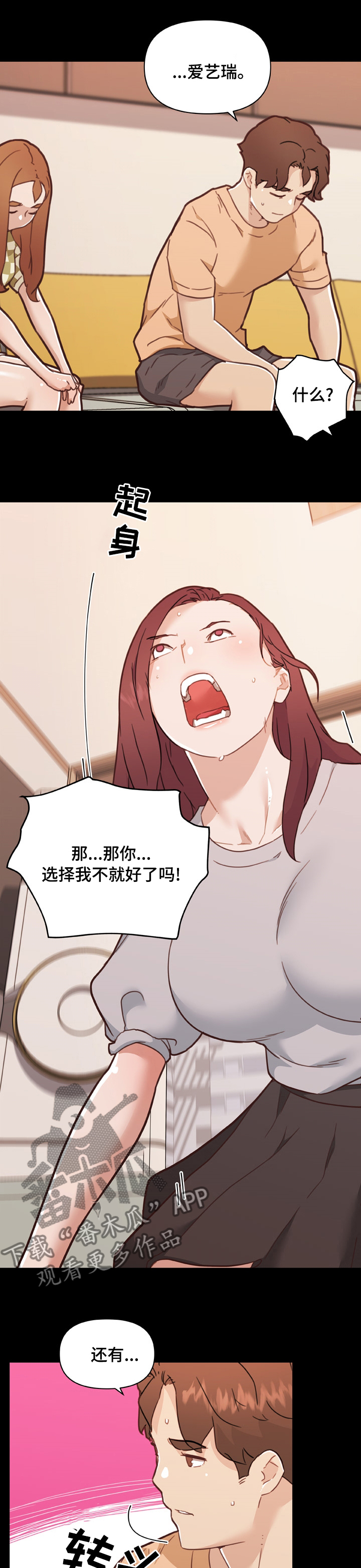 第185章：负责5
