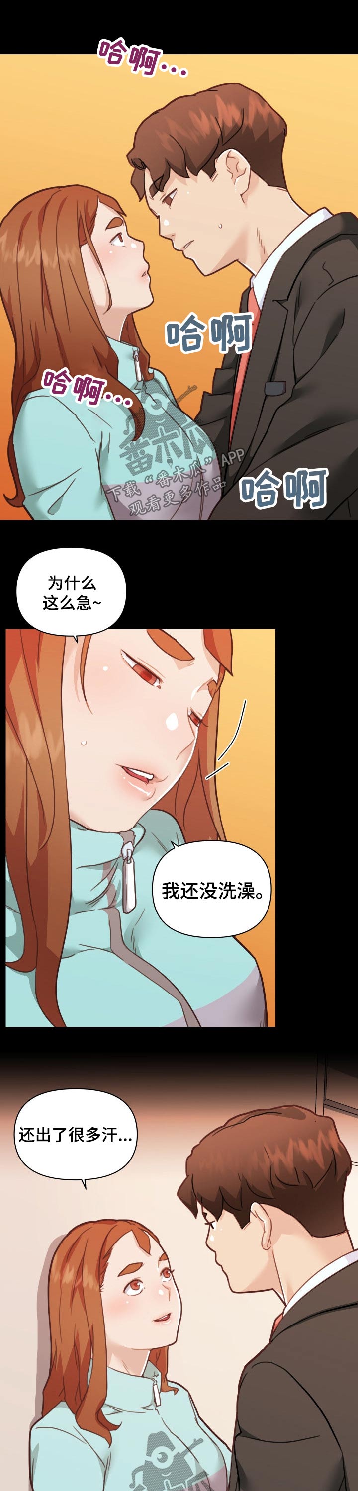 第172章：一起吃饭6