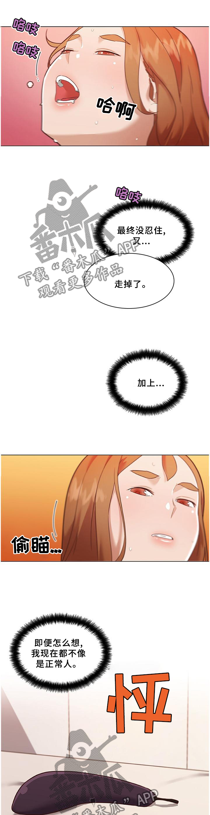 第132章：老板4