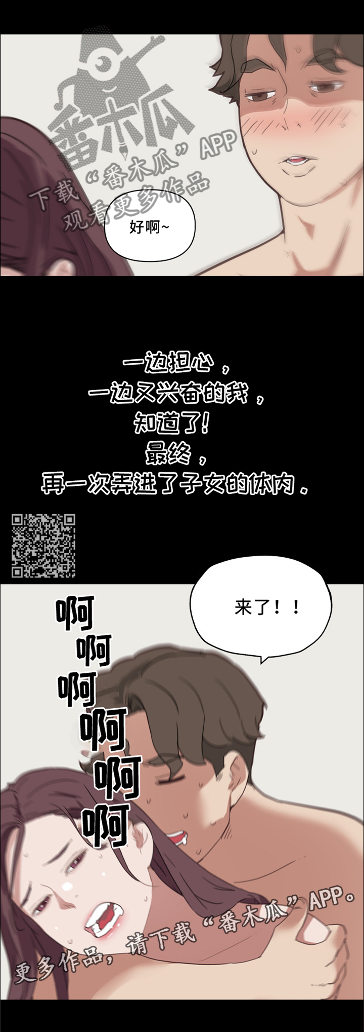第34章：声音4