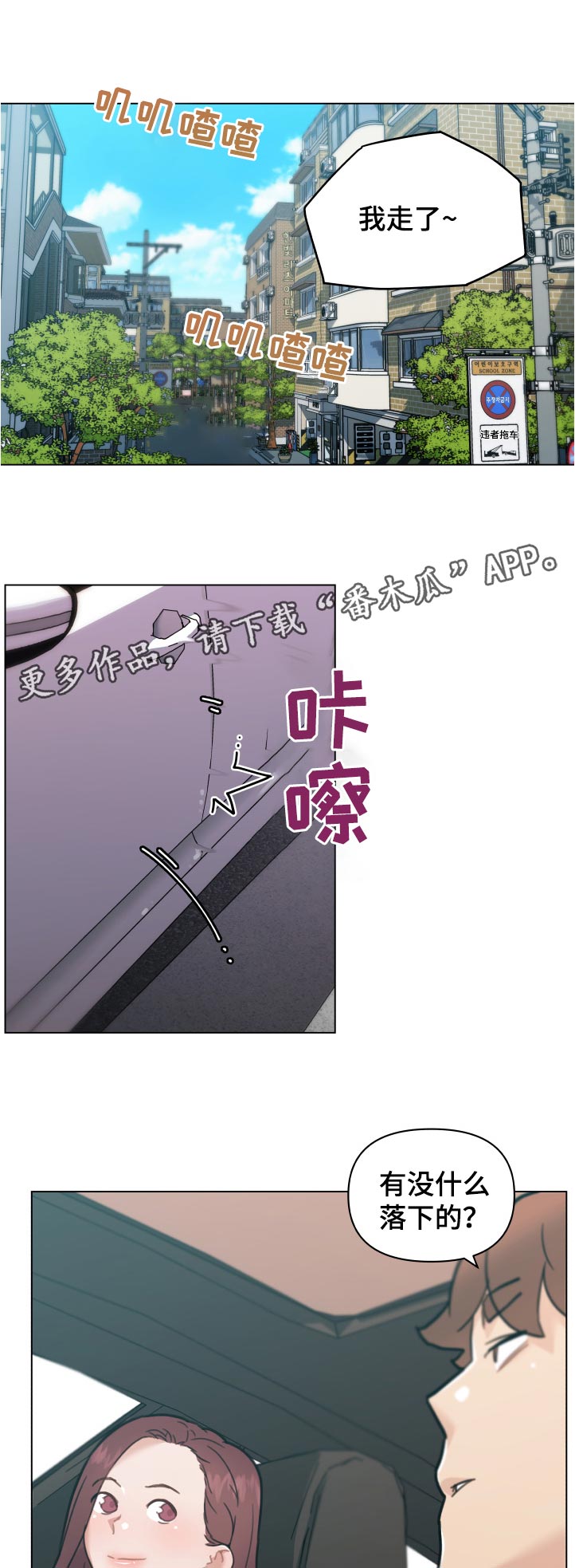 第157章：出发0