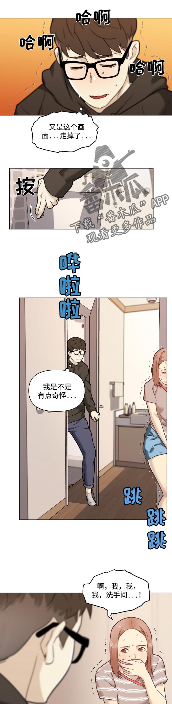 第94章：两个人的时间0