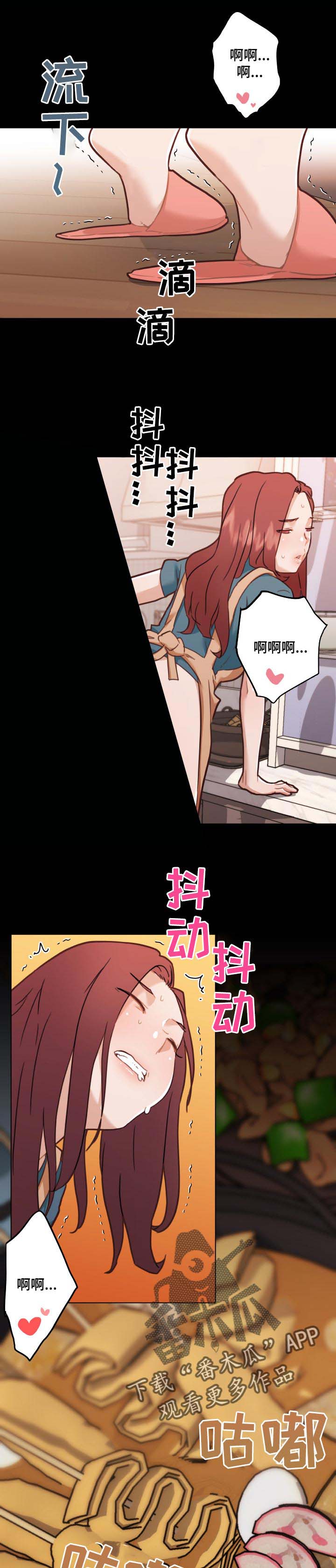 第108章：晚饭时间3