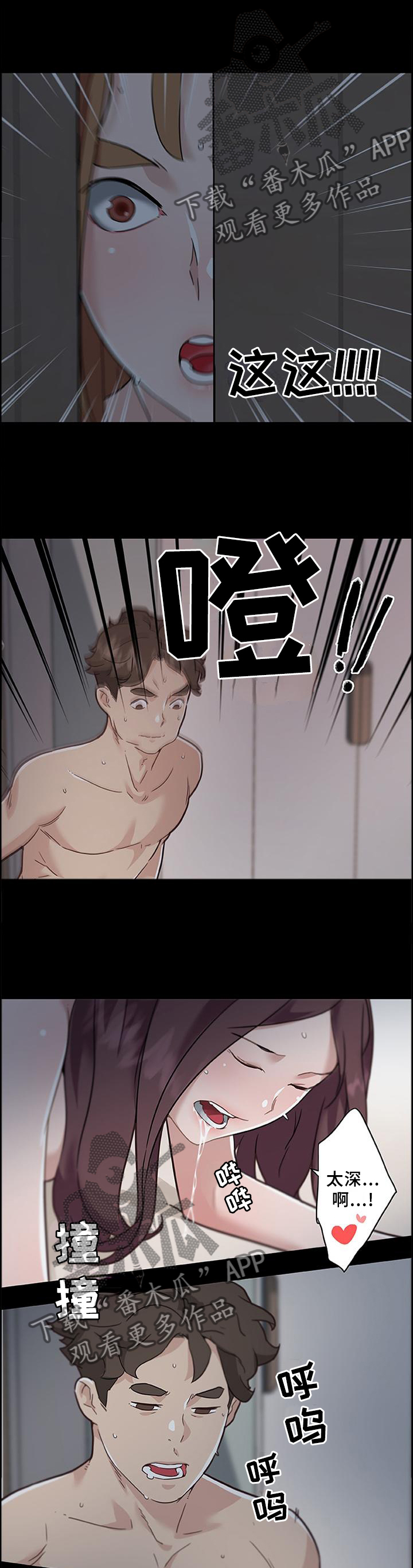 第129章：爱意1