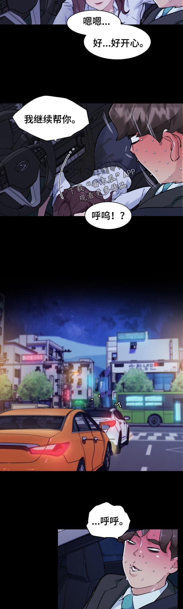 第125章：上传网上7