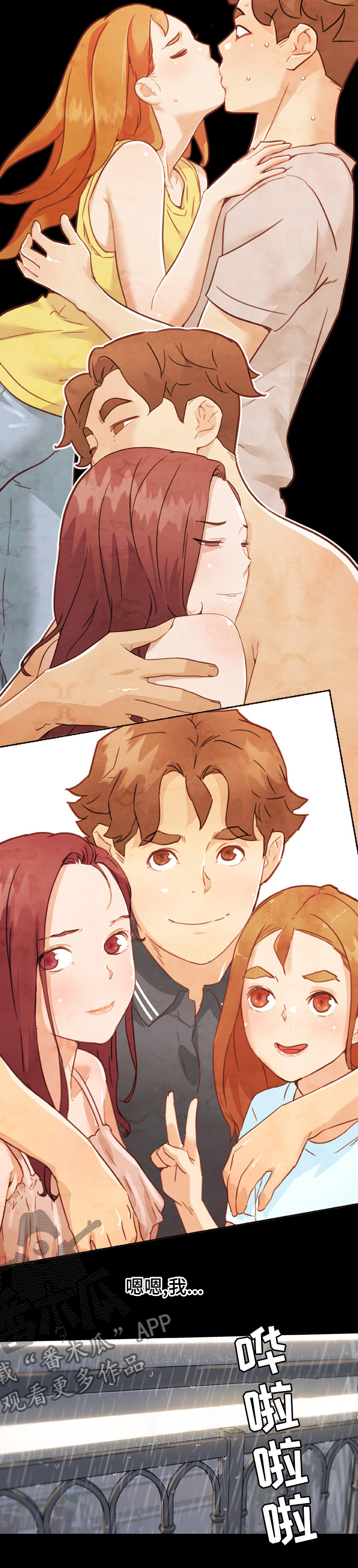 第185章：负责4