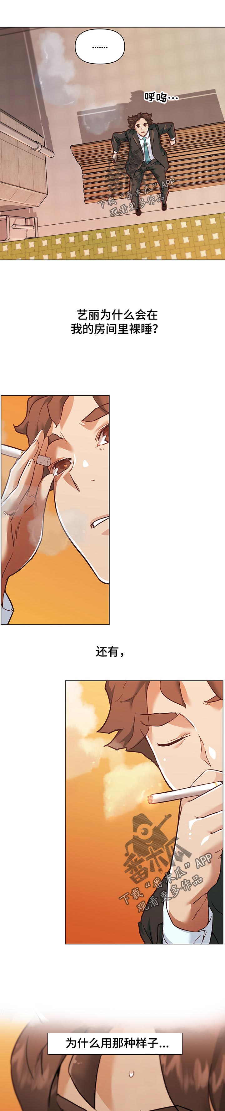 第124章：你别动0