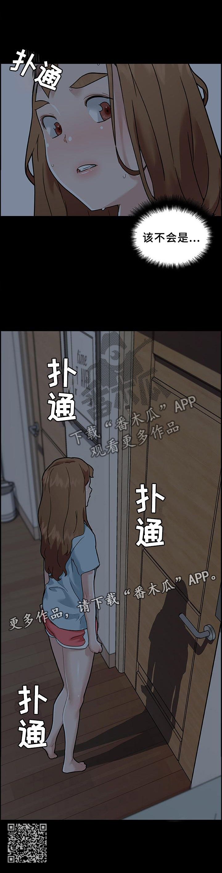 第128章：声音10