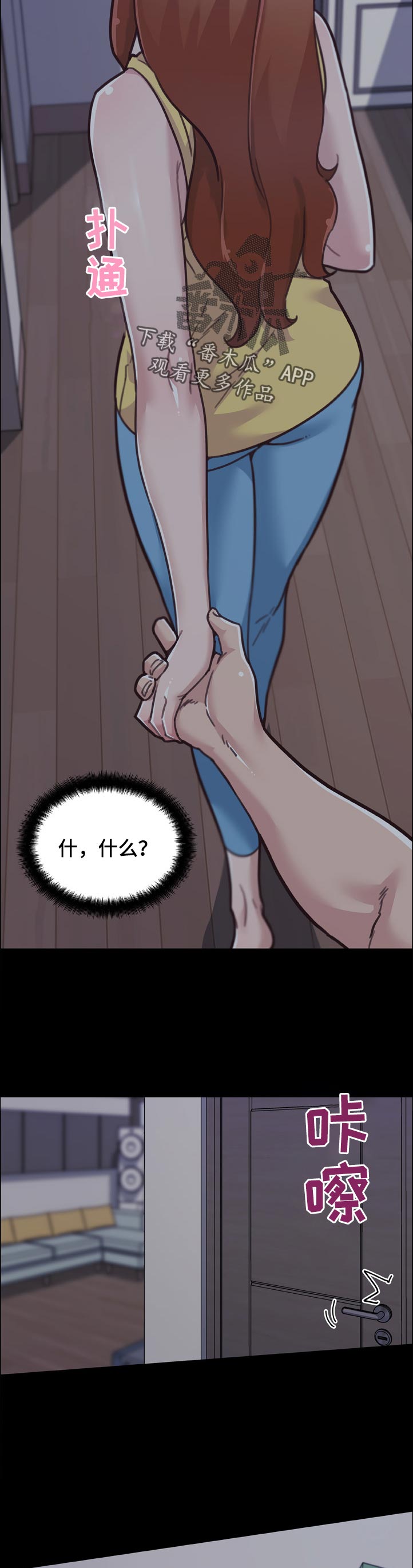 第151章：堵门4