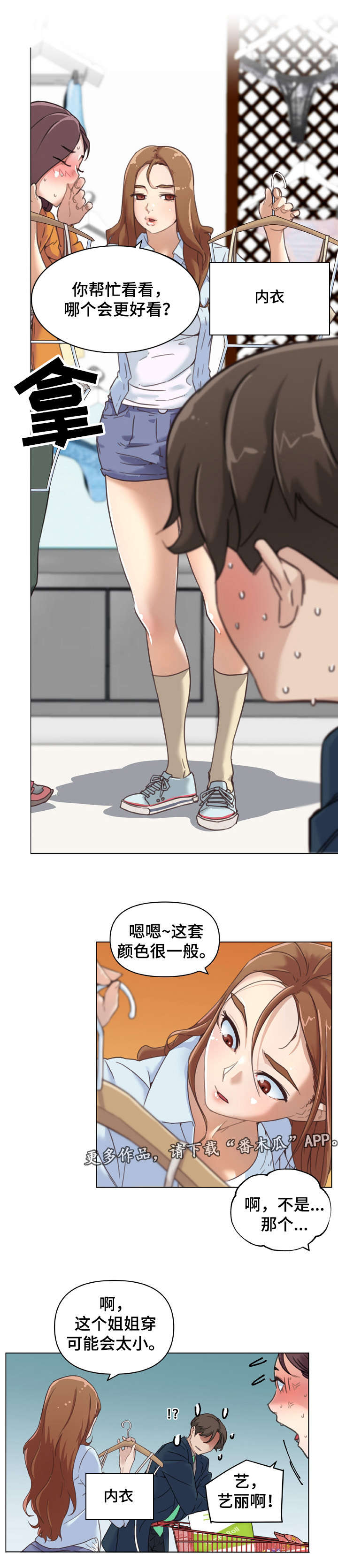 第14章：搬家7