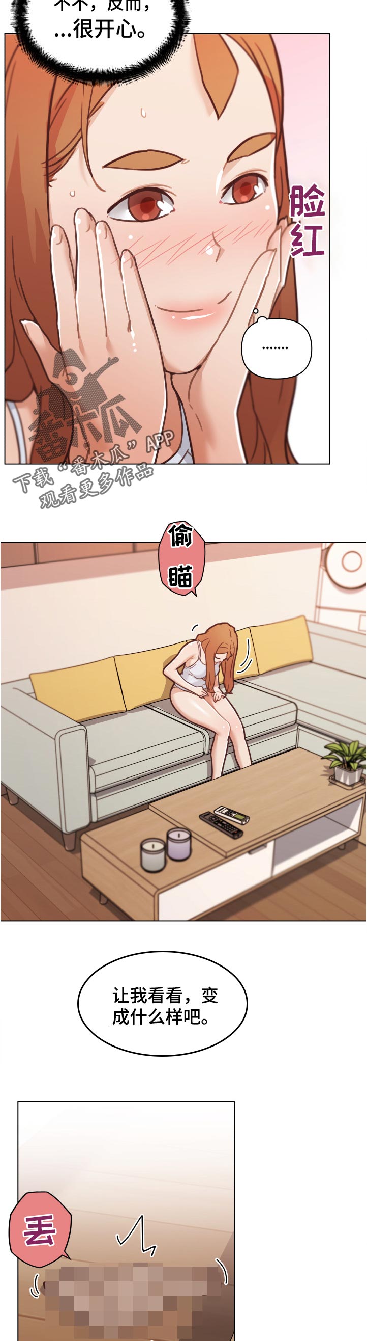 第157章：出发7