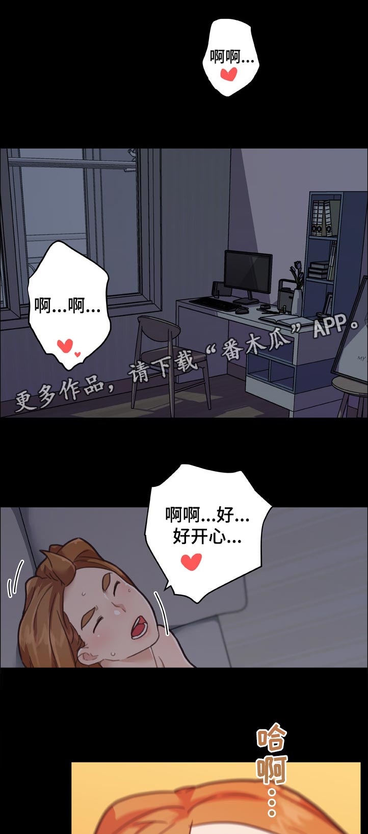 第155章：该不会0