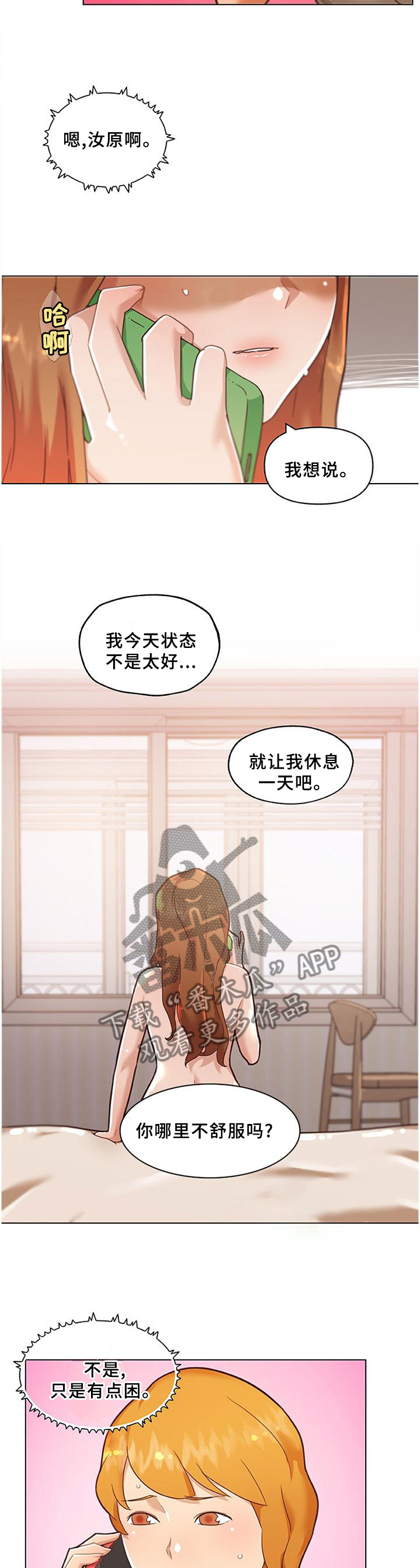 第132章：老板1