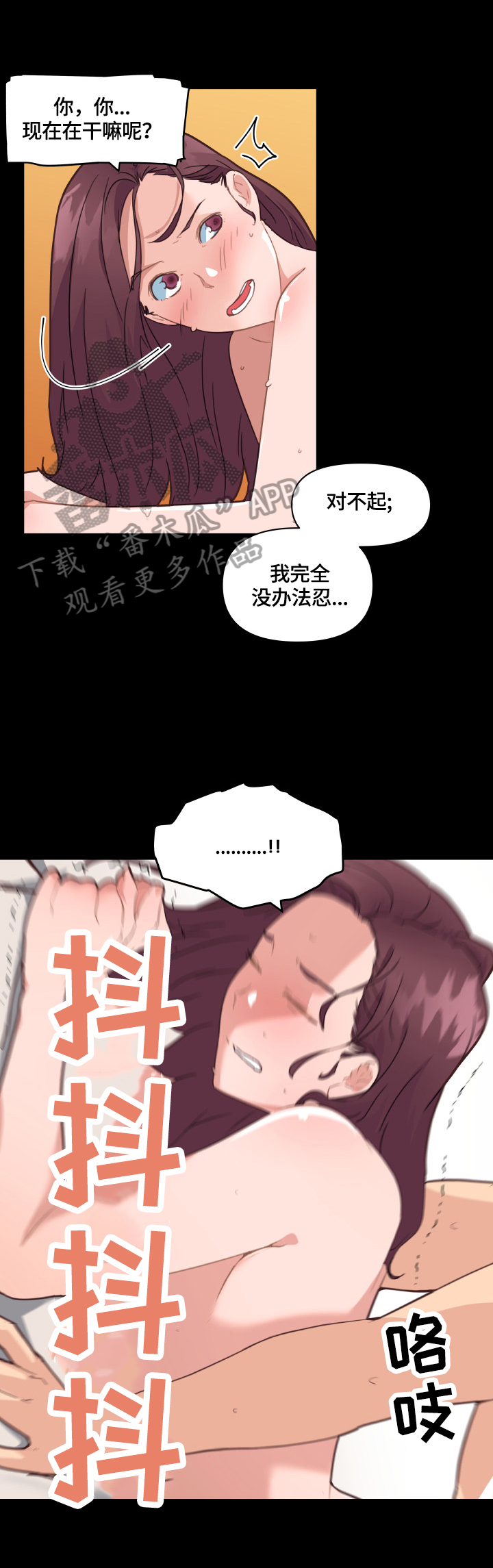 第64章：惩罚3