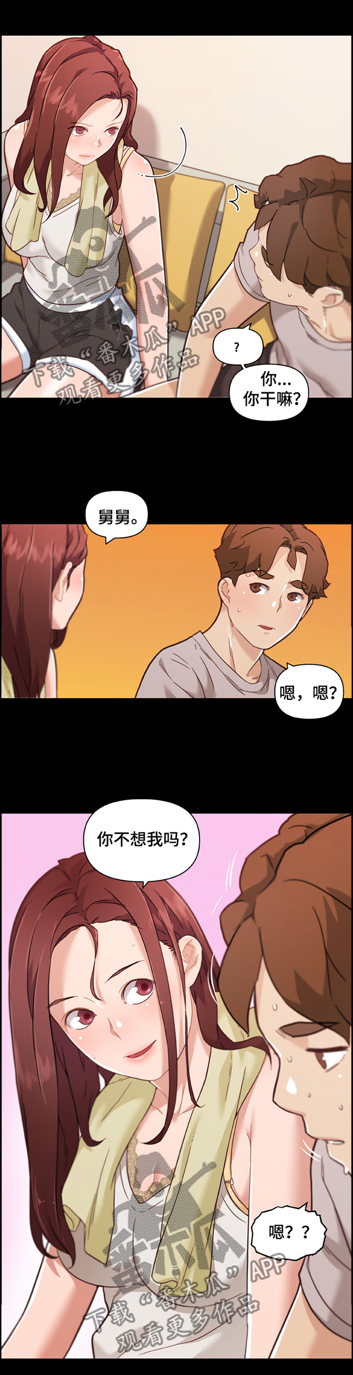 第141章：证明7