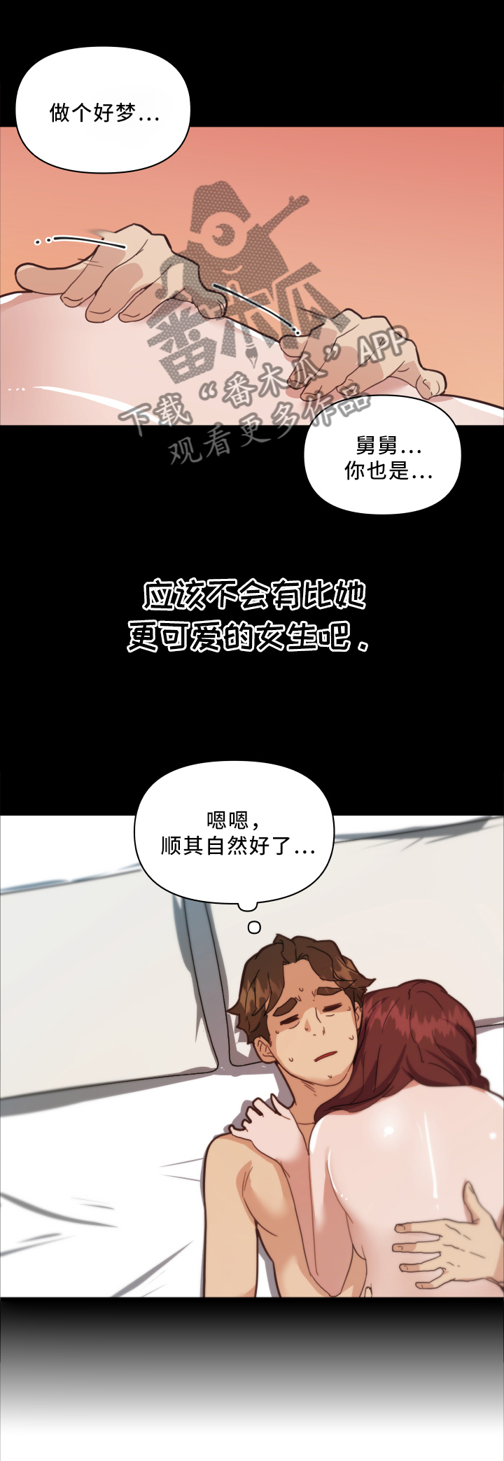 第36章：念念不忘1