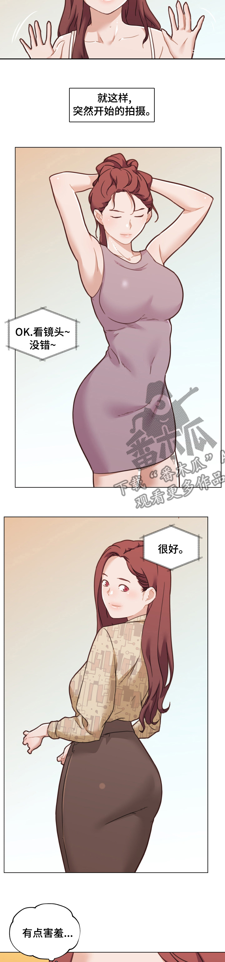 第180章：模特5