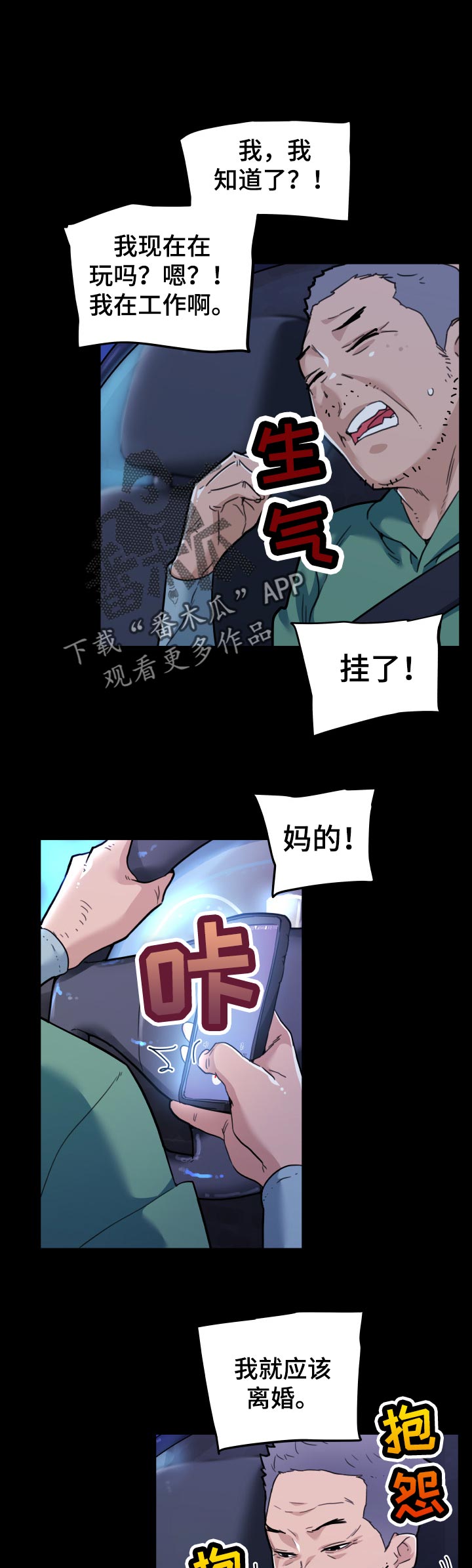 第125章：上传网上9