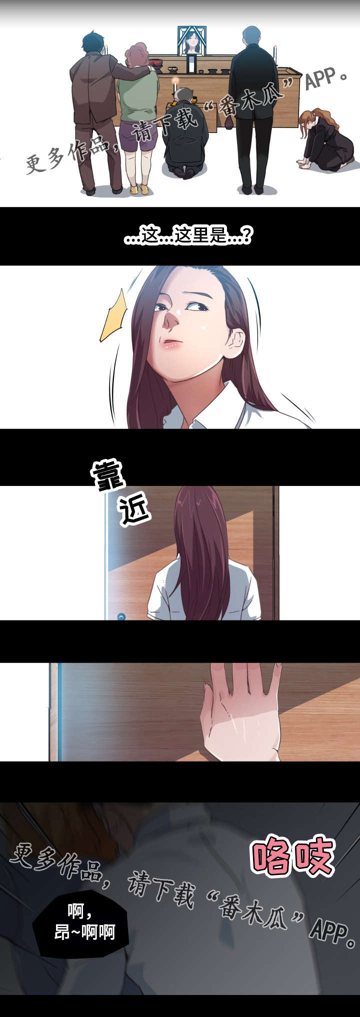 第9章：发现6