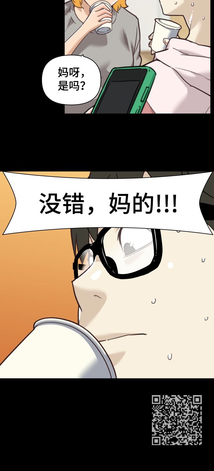 第111章：又开始了5